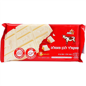 Elite White Chocolate