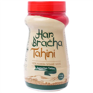 Har Bracha Tahini