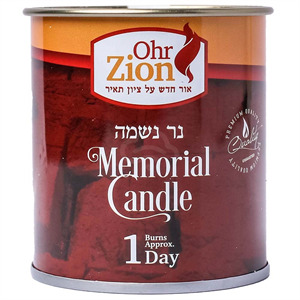 Ohr Zion 1 Day Mem Candle T