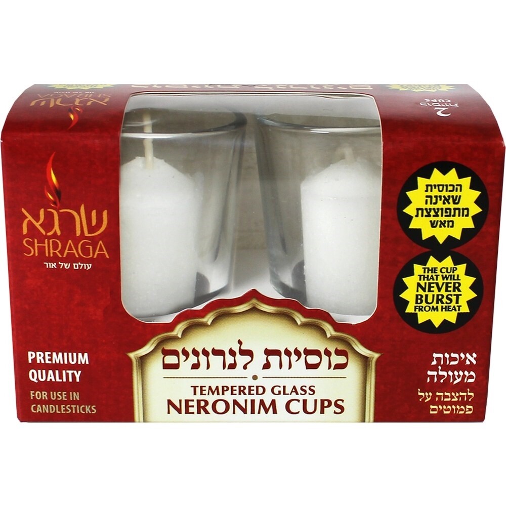 Shraga Neronim Glass Cups Twin Pack