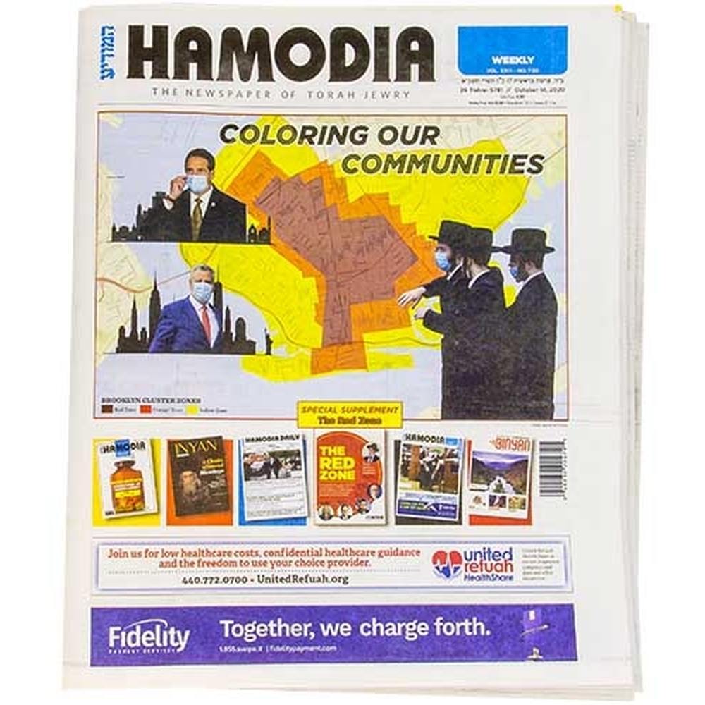 Hamodia