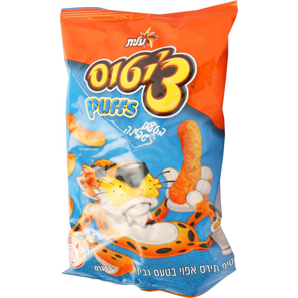 Chitos Puffs 55 Gr