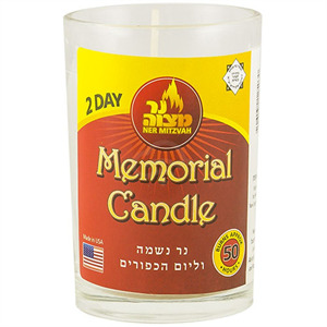 Ner Mitzvah Memorial Candle 2 Day