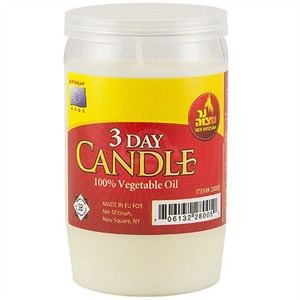 Ner Mitzvah 3 Day Candle (Plastic)