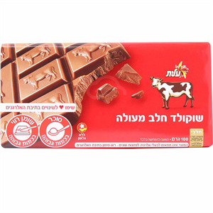 Elite Milk Chocolate