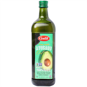 Galil Avocado Oil
