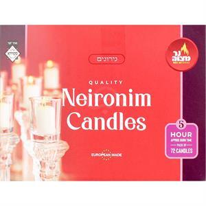 Ner Mitzva Neironim Candles 5 Hours, 72 Pc