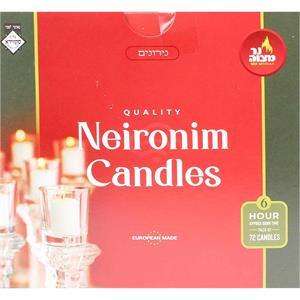 Ner Mitzvah Neironim Candles 6 Hour, 72 Ct