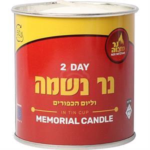 Day Tin Yahrzeit Candle