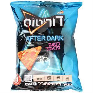 Elite Doritos Falafel Flavor