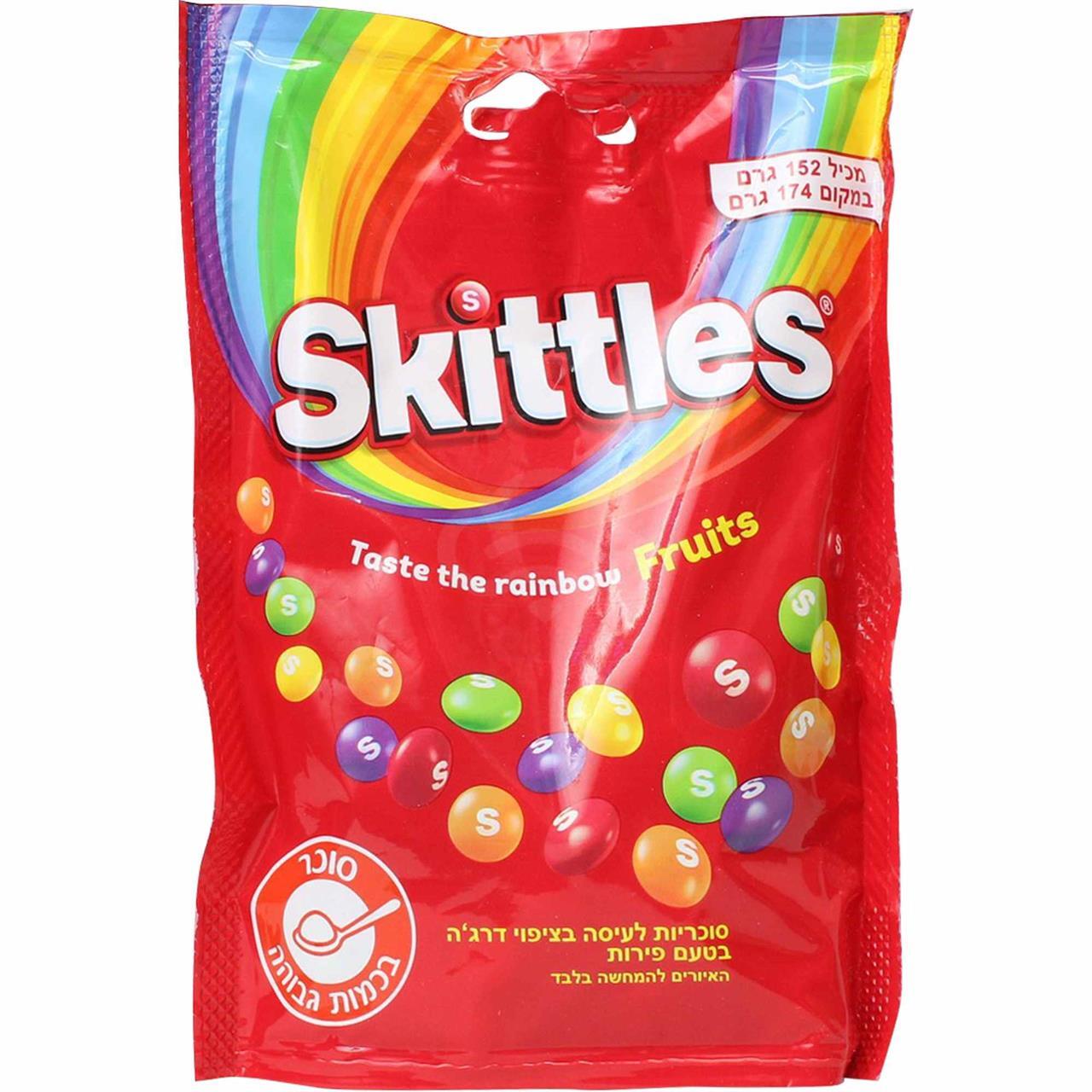 Skittles Giant Fruit Bag