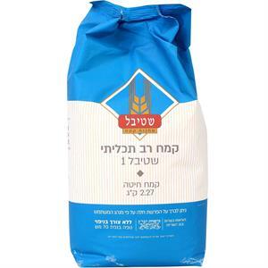 Stybel Multi-Purpose Flour