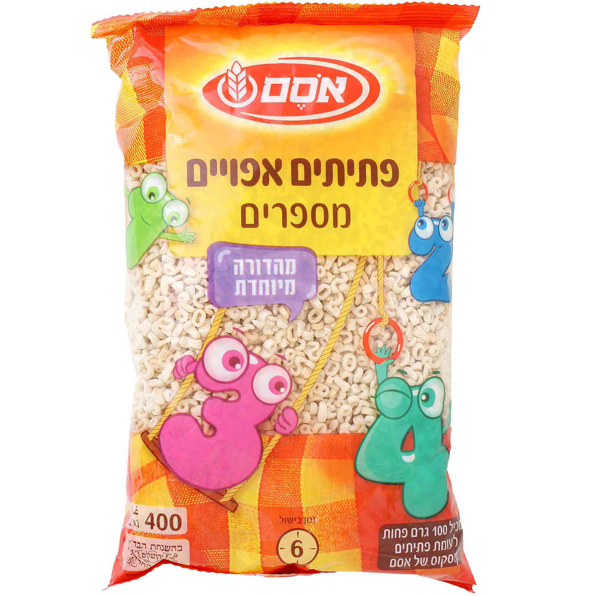 Osem Toasted Pasta Numbers